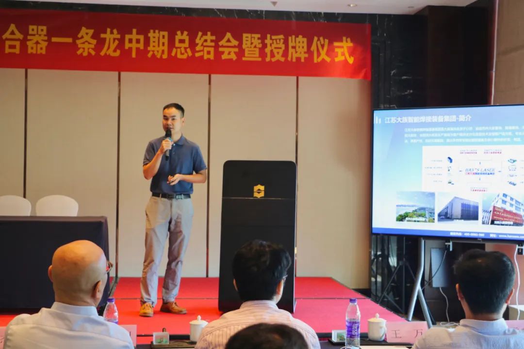 江蘇大族再添榮譽，打破技術(shù)壁壘--離合器激光焊接，助力工業(yè)強國！