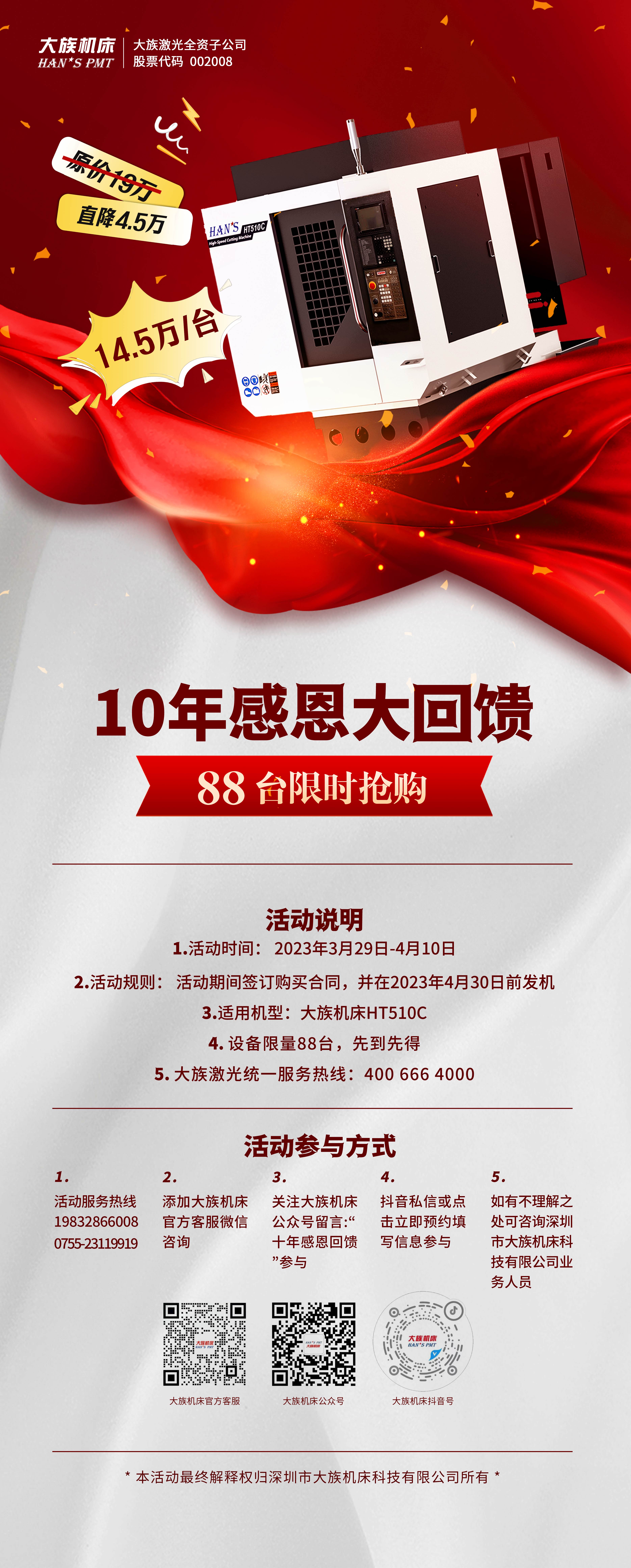 微信海報設(shè)計(jì)1.jpg